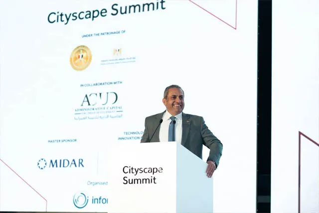 مصر تستضيف “سيتي سكيب إيجيبت 2026” لمناقشة مستقبل التطوير العمراني