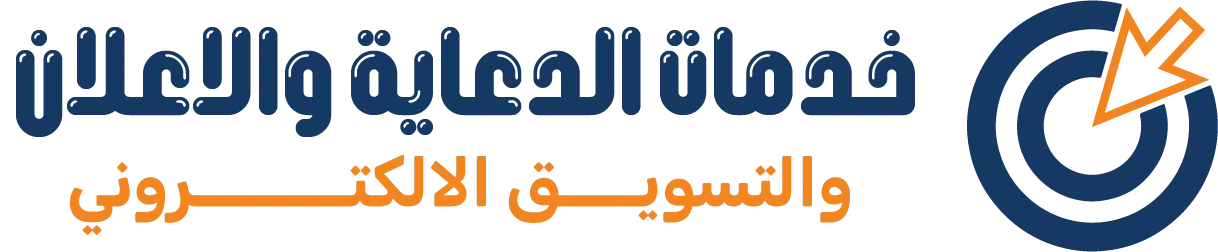 خطوات عمل خطة تسويقية ناجحة لمشروع صغير أو متوسط بالتفصيل