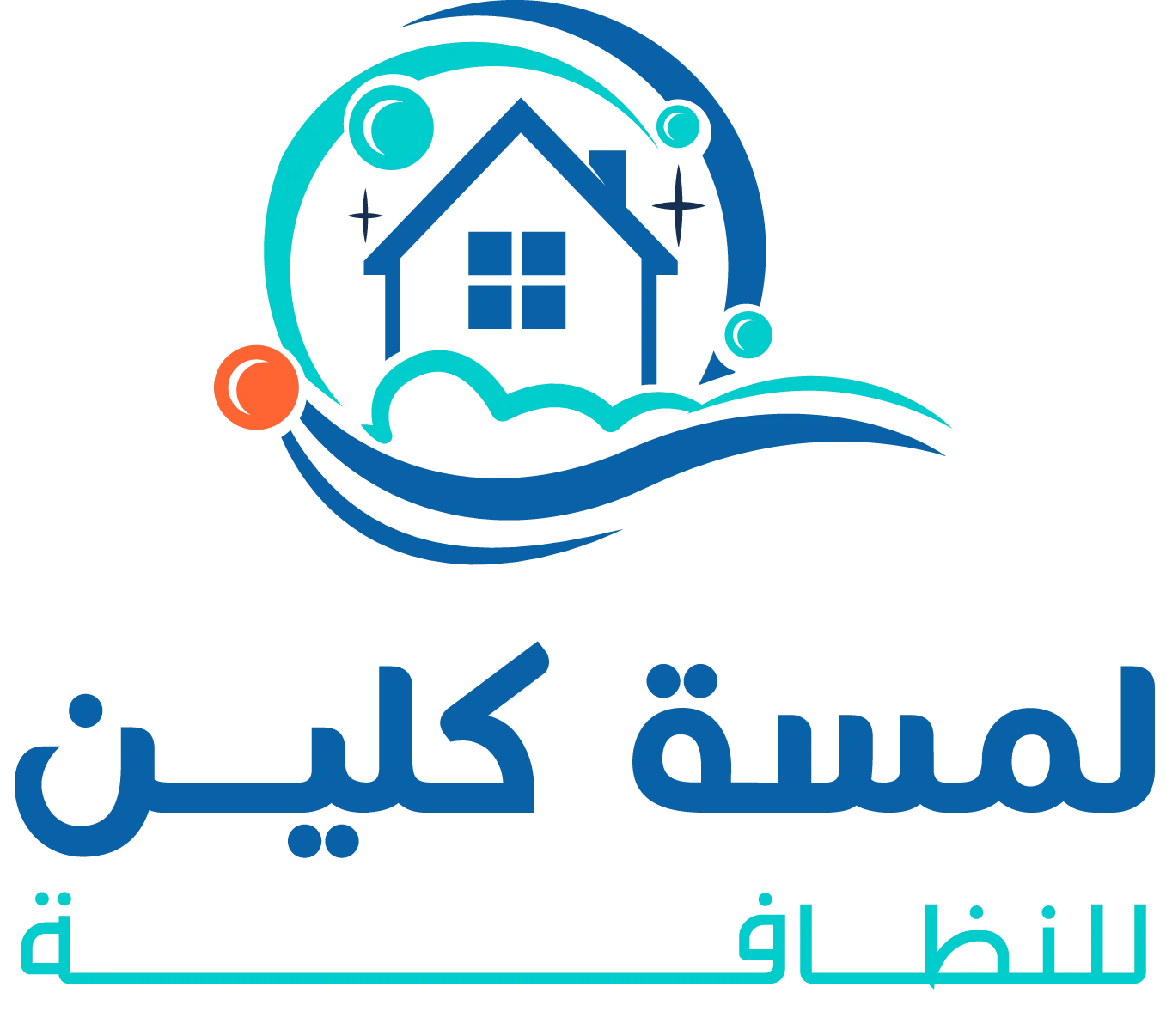 Lamsa Clean Ad